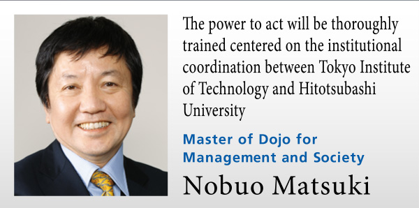 The power to act will be thoroughly trained centered on the institutional coordination between Tokyo Institute of Technology and Hitotsubashi University
